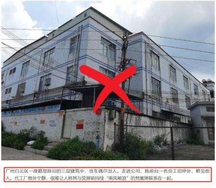 梵蜜琳究竟如何,梵蜜琳有哪些产品