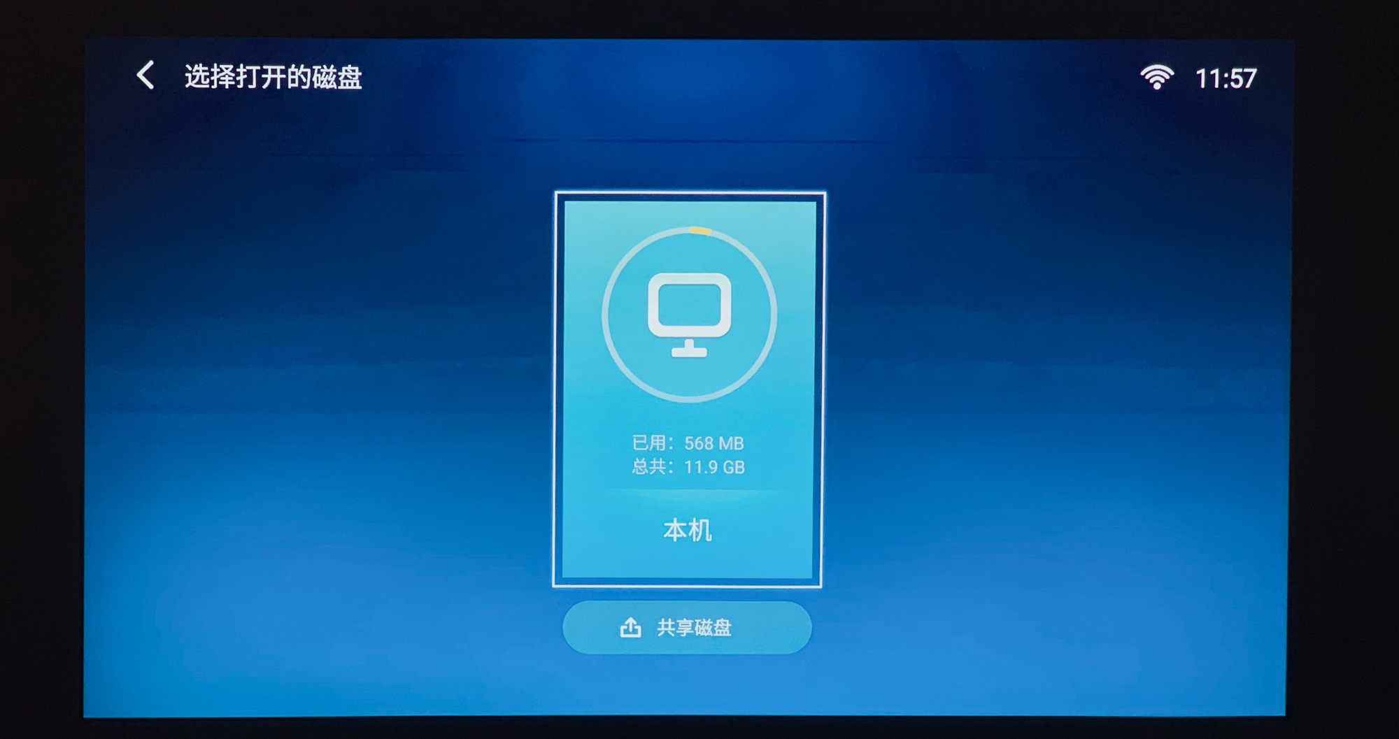 明基i707投影如何调整最佳,明基i750投影缺点