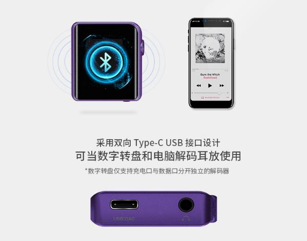 6.18和谐随身听大盘点:便携*放播**器里的七宗ZUI