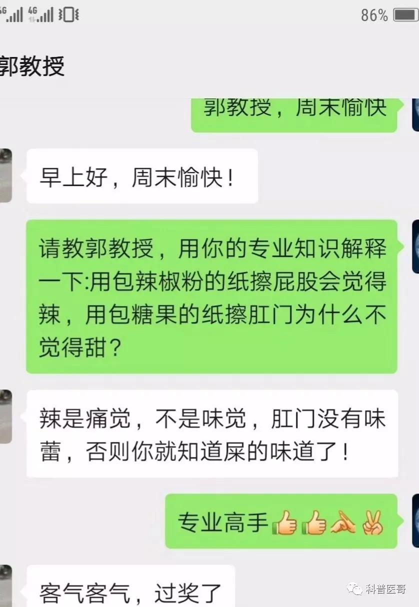 用辣椒纸能擦屁股吗,辣椒纸擦屁股的危害