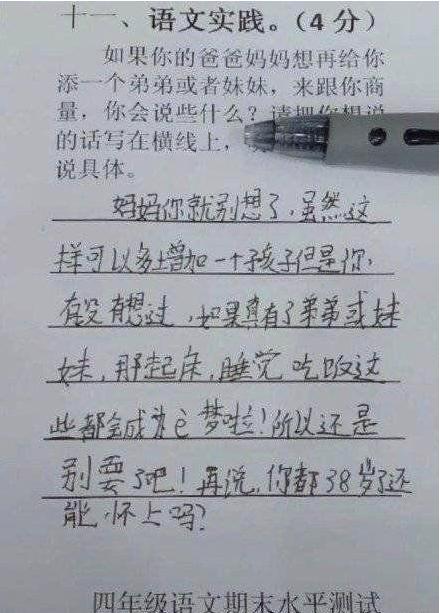 最懒小学生造句完整版,最懒小学生搞笑的造句