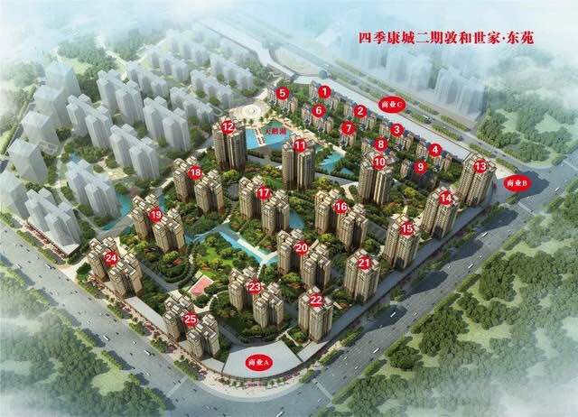 海南海口澄迈老城四季康城,海南澄迈老城四季康城四期88平