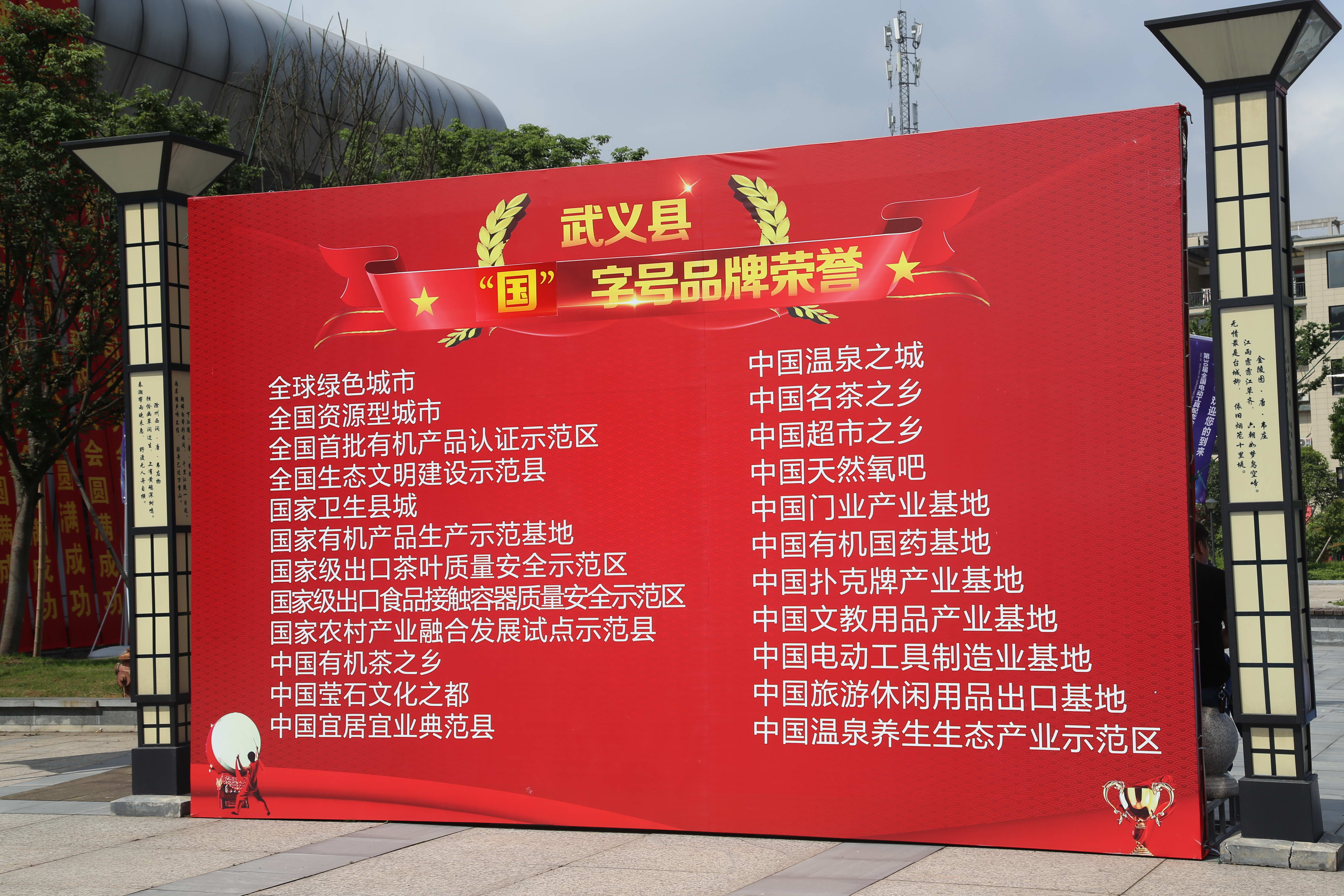 武义电动工具产业创新服务综合体,武义电动工具产业基地