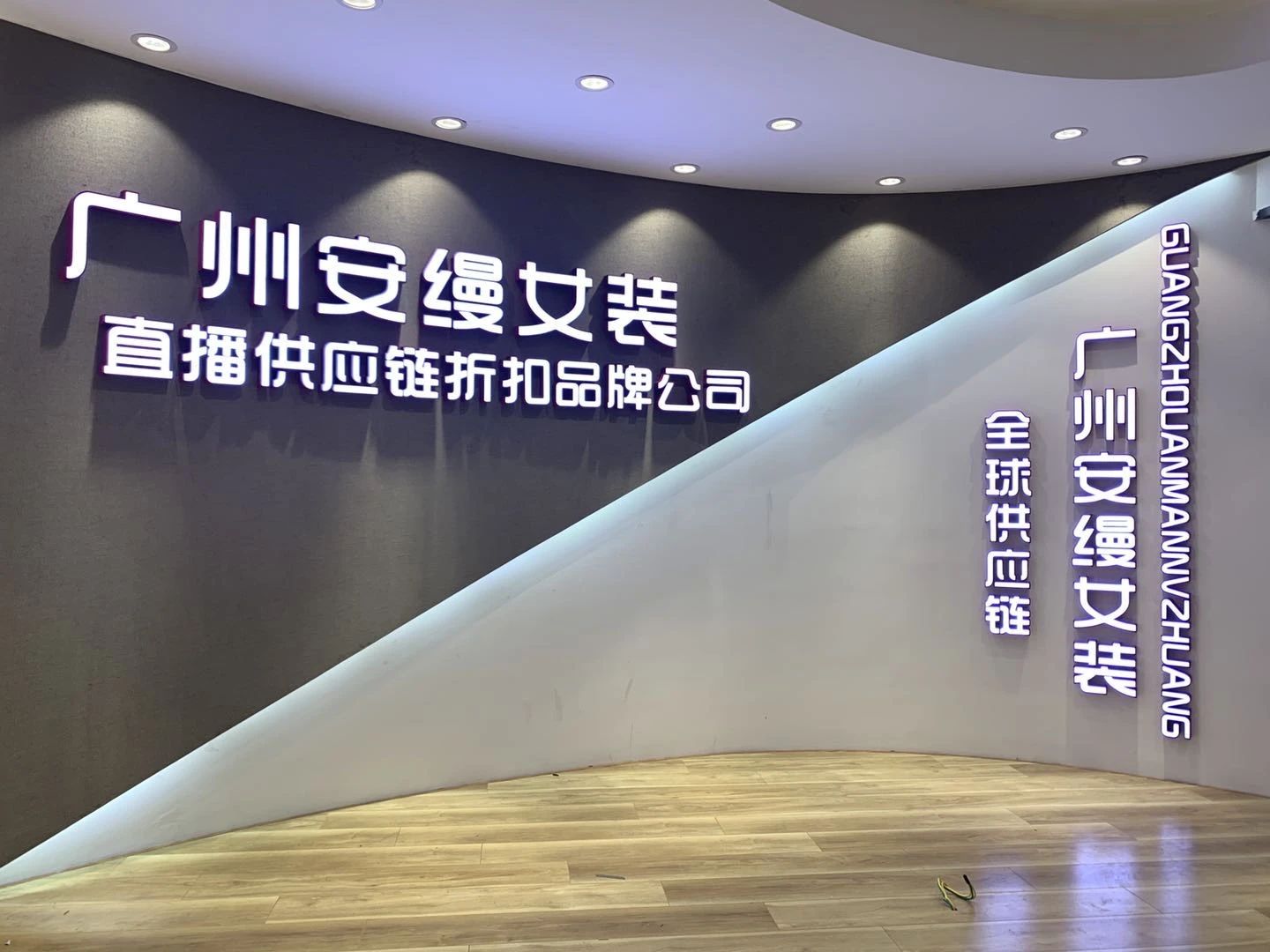 乌丫大牌女装折扣批发,品牌折扣女装批发公司货源