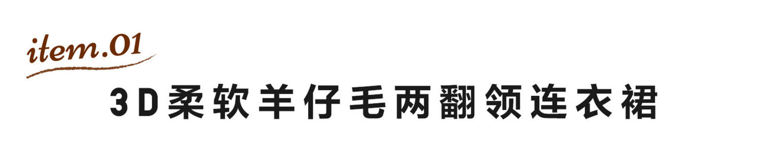 秋冬腰带款针织连衣裙紫色,针织连衣裙秋冬款穿搭图