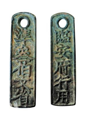 如何快速鉴别古钱币真伪,用手机怎么鉴别古钱币真伪