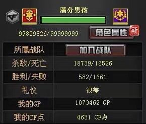 穿越火线怎么开房间1v1,穿越火线怎么组队开房间