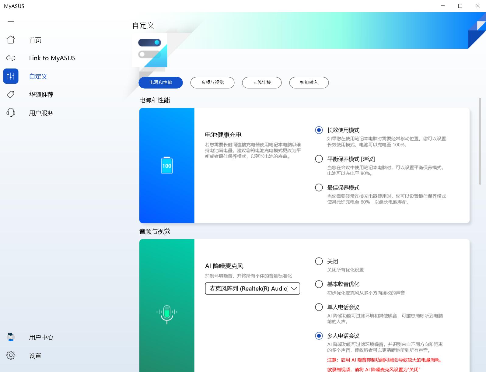 华硕proart创162022款优缺点,华硕proart创16使用测评