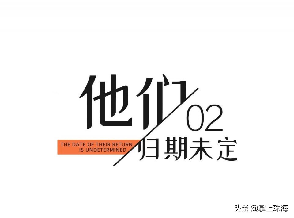 珠海传统老店,珠海老店好吃的地方有哪些