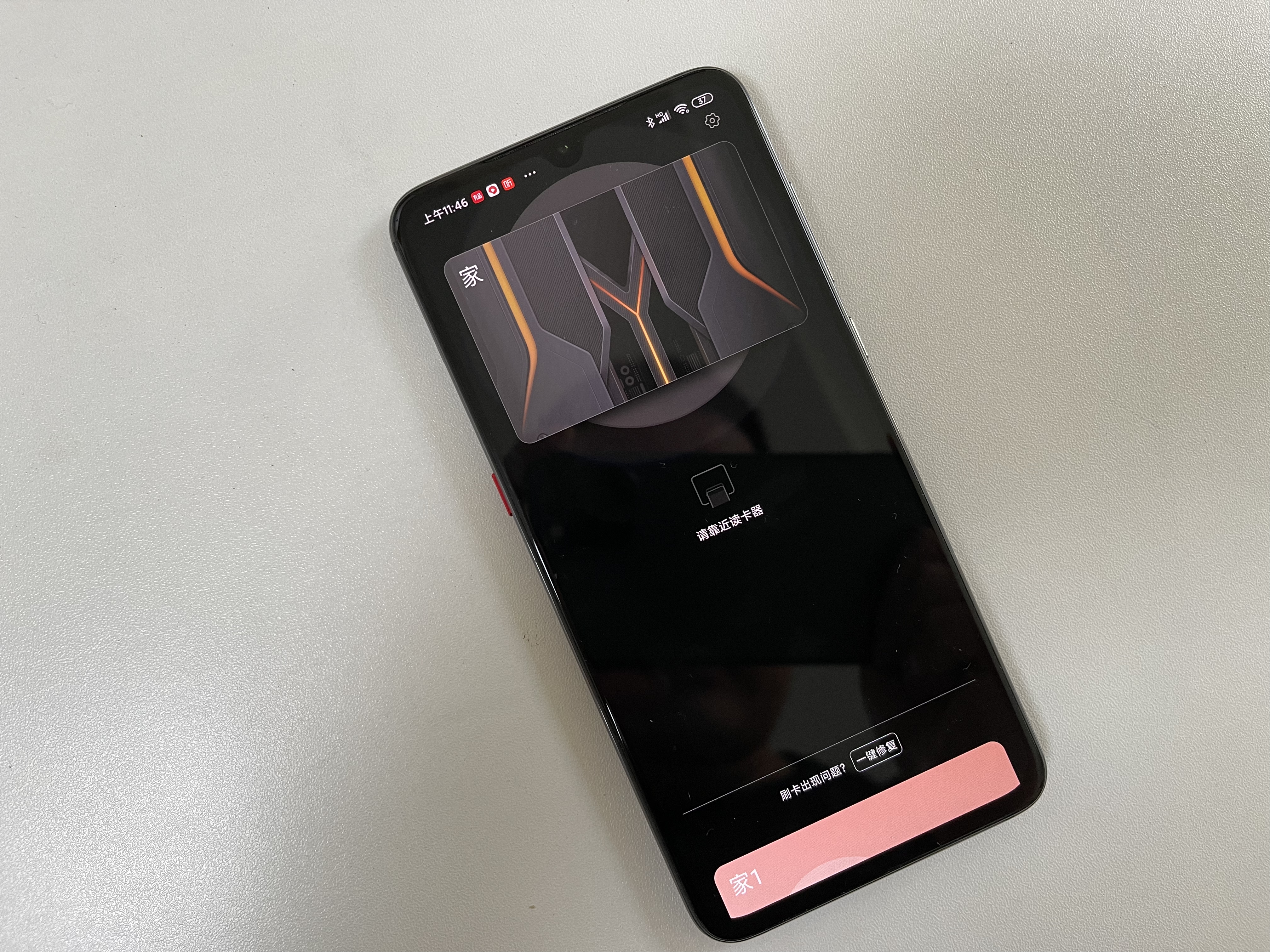 如何添加智能门卡到手机,智能门怎么添加卡片