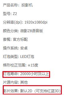 当贝d3x多大画面合适,当贝d3x老款和新款区别