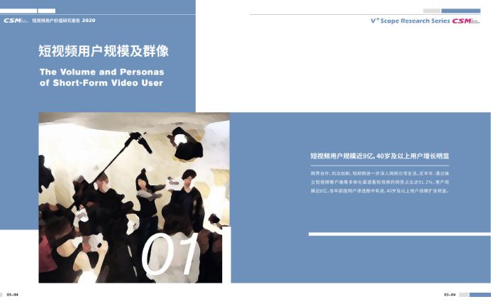 从记录到创作，“自由”达人创作故事：腾讯微视像家人一样