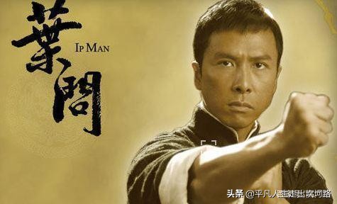 真实的叶问有多厉害,一代宗师叶问身高