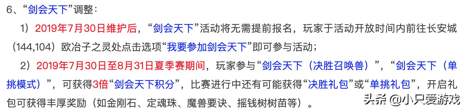 梦幻西游通用灵宝攻略,梦幻西游通用灵宝任务流程