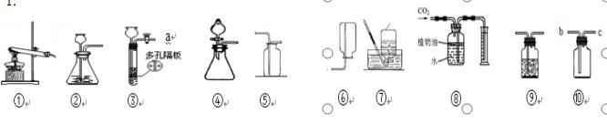 制取氧气化学实验,制取氧气教学内容分析