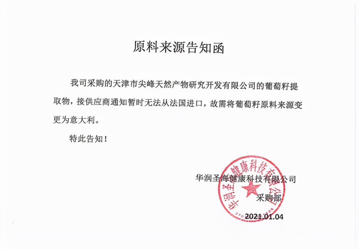 美白内服产品康恩贝,康恩贝保健食品是几线品牌