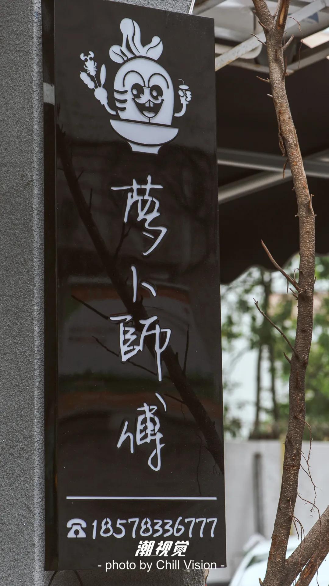 三水老字号小食,三水宵夜老字号美食推荐