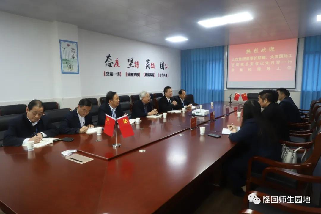 高端引领，阔步前行——隆回华星职校再架学生成长成才金桥