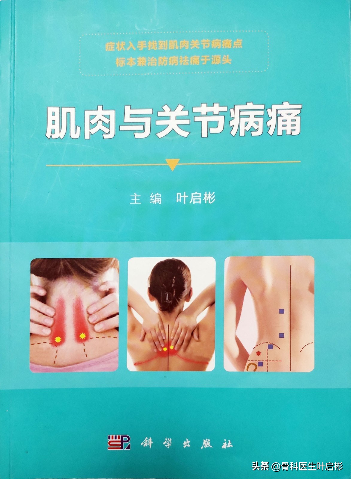 中老年男性常见的骨折,中老年人容易骨折怎么办