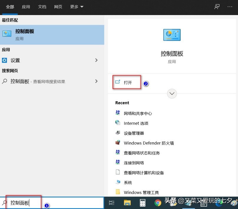 win10虚拟机关闭防火墙,怎么关闭win10的防火墙