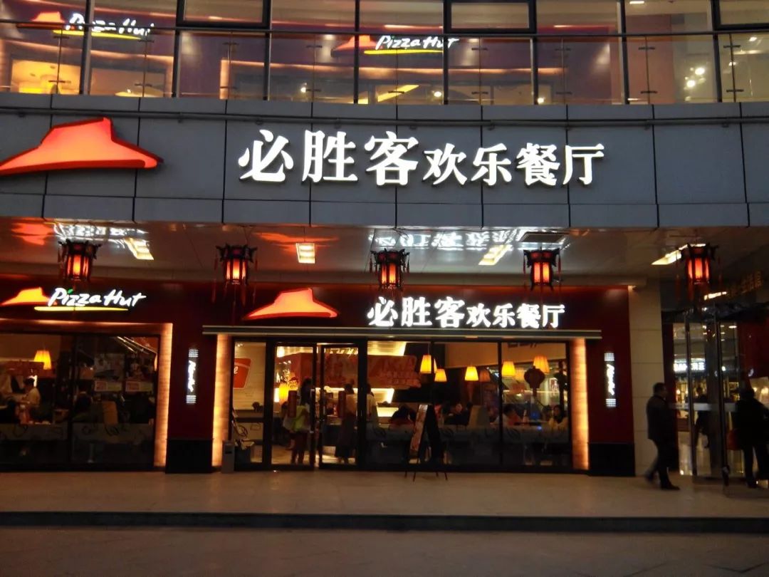 国内十大餐饮加盟投资预算,杭州十大餐饮连锁品牌加盟费用