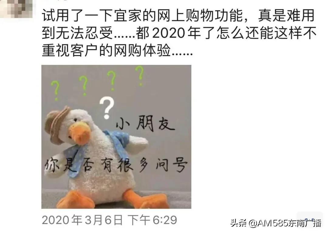 宜家天猫店直播,宜家天猫旗舰店官网