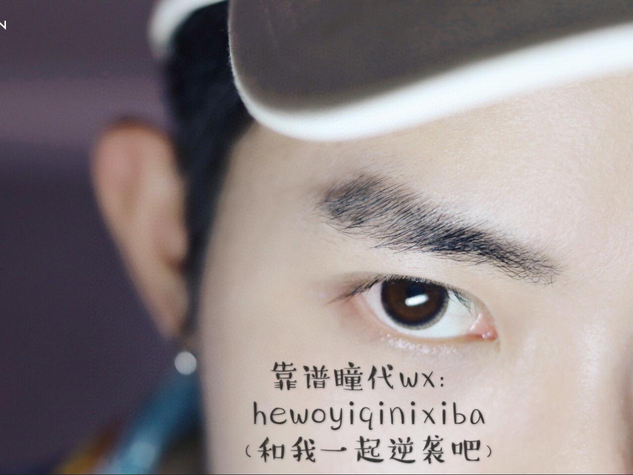 男生能不能戴美瞳,男生可以戴美瞳近视镜嘛