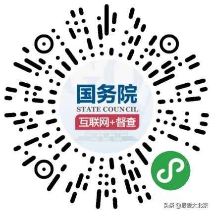 如何自己申办etc,不花钱免费办理etc网上申请