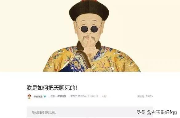 皇上身上的朝珠多少钱,皇帝的天价宝贝电视剧