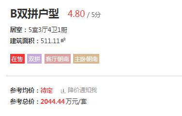 济南10大富人,济南市区十大穷人区