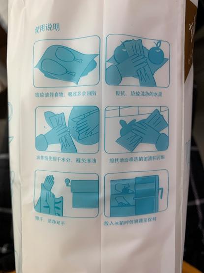 怎样才能用纸做出很贵的东西,怎么才能做好生活用纸