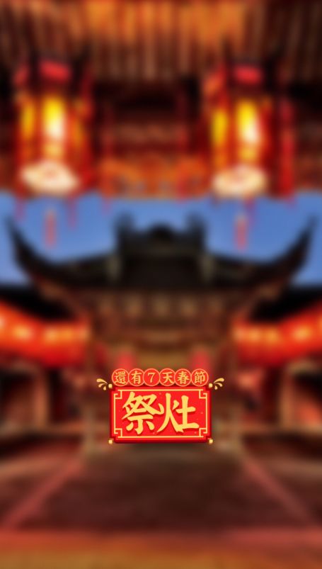 岁月不饶人匆匆又一年诗词,小年到祝福到小年诗词