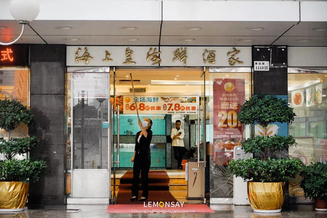 深圳倒闭老饭店,深圳酒楼有没有倒闭