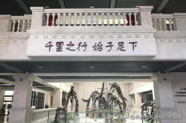 「东方和利厨房工程」感受教育的魅力，清华万博实验学校