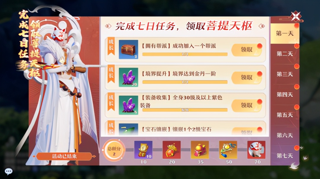 梦幻新诛仙新手升级,梦幻新诛仙宝石升级表