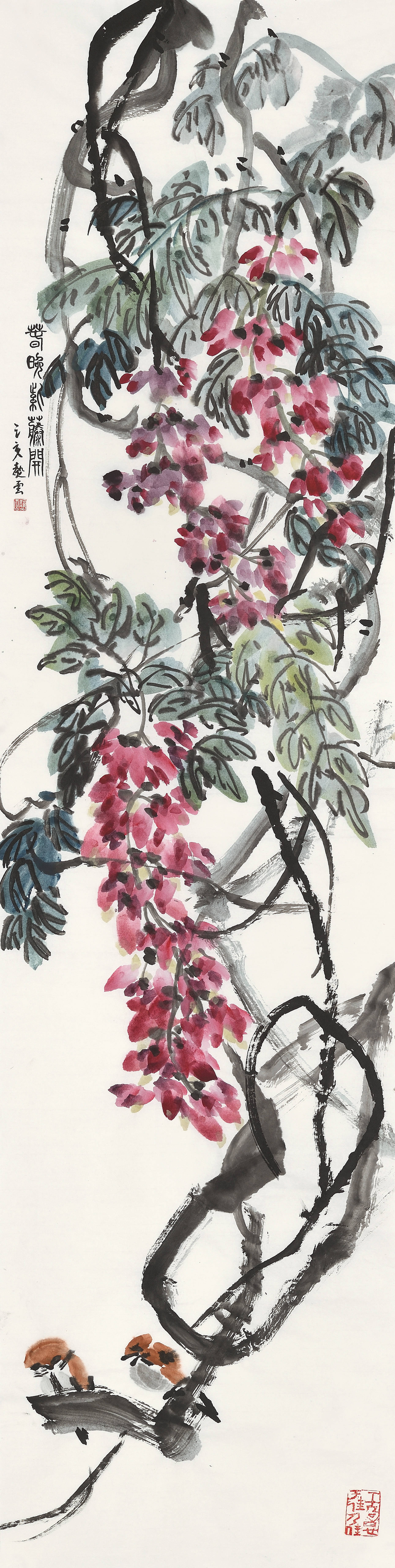 乘物游心,乘物游心对应句子