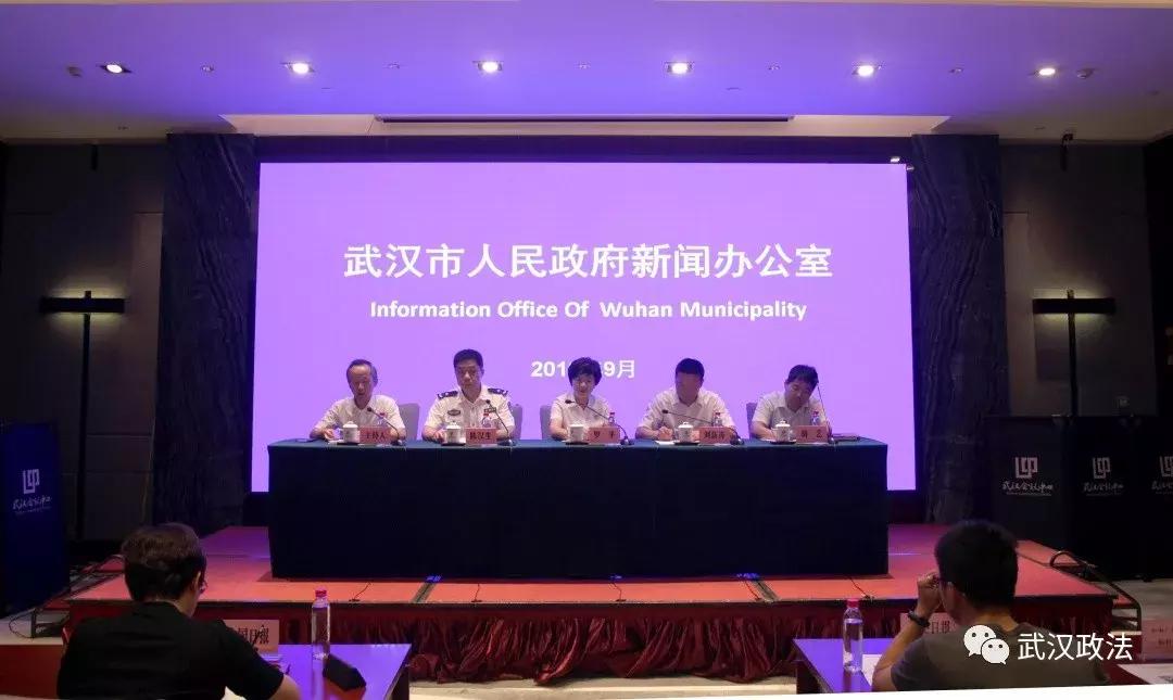 武汉成为最安全的城市,中国最平安的城市武汉