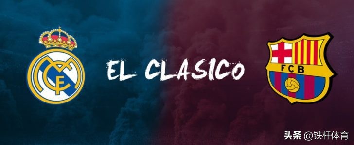 国家德比十大叛将,西班牙国家德比十大叛将