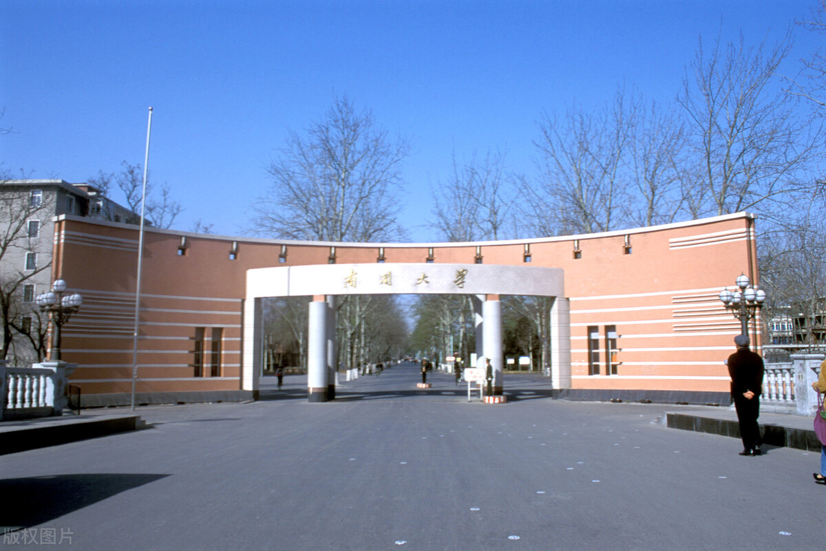 跟之前相比，南开大学“退步”了，还能跟清北站在同一起跑线吗？