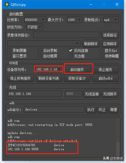 安卓手机上如何用电脑玩游戏,安卓手机如何控制上网和玩游戏