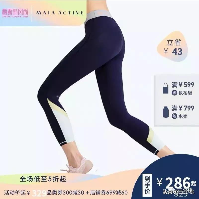 风衣、西装、花裙子……春天来了，这10件值得买！‖桃子购物车