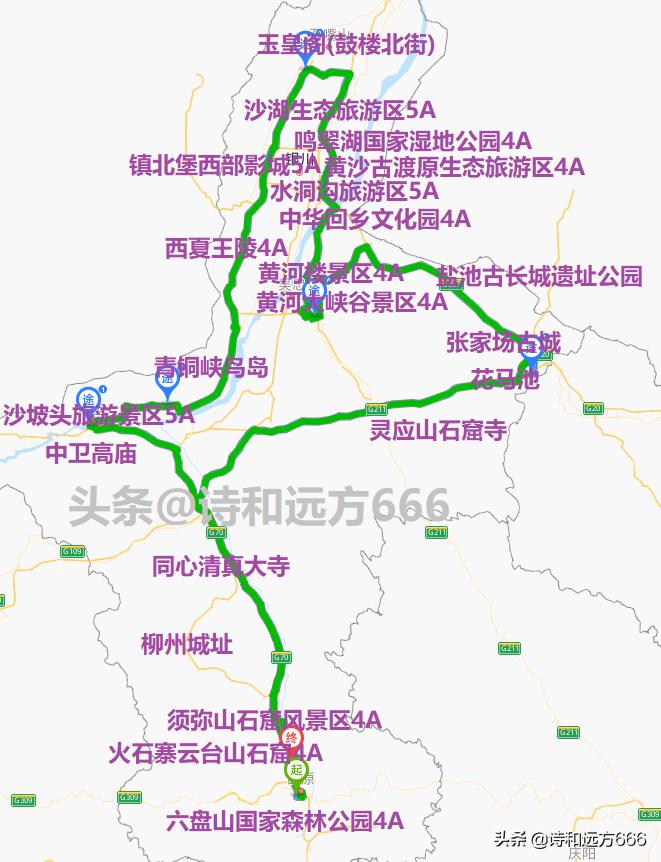 西安到宁夏自驾游攻略五人费用,从宁夏出发自驾游最佳路线图