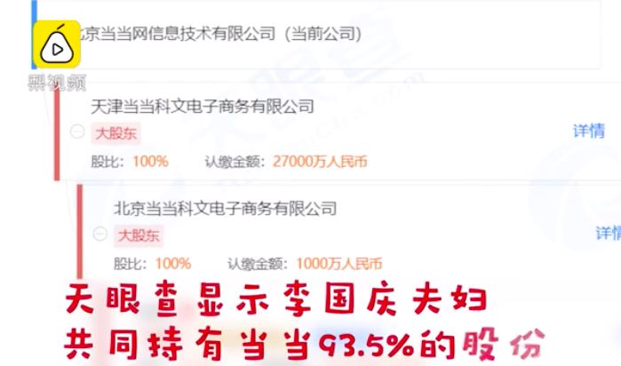 李国庆俞渝夫妻决裂,李国庆俞渝离婚原因揭秘