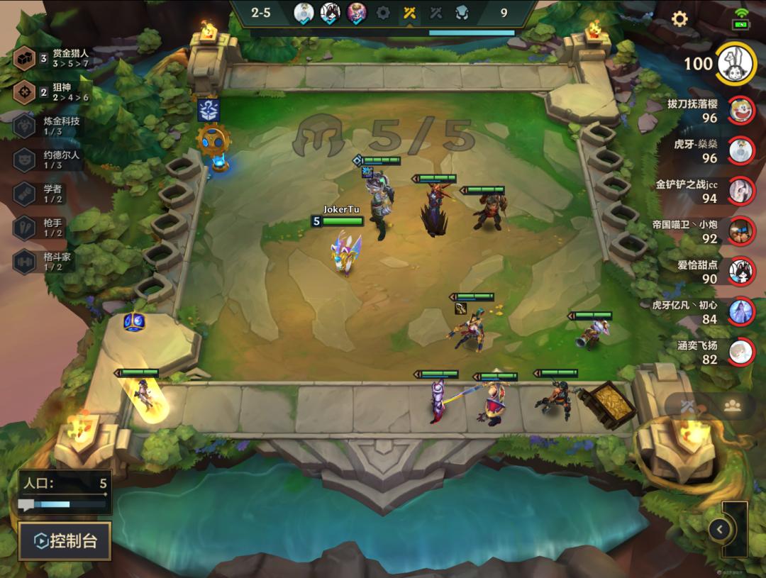 金铲铲之战s6介绍,金铲铲之战s6版本答案