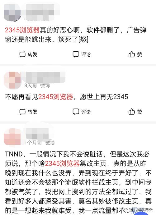 360安全卫士怎么关闭提高电脑性能,360安全卫士极速版对电脑有危害吗