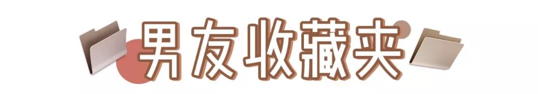 爆改男朋友变明星,爆改男朋友从帅变丑