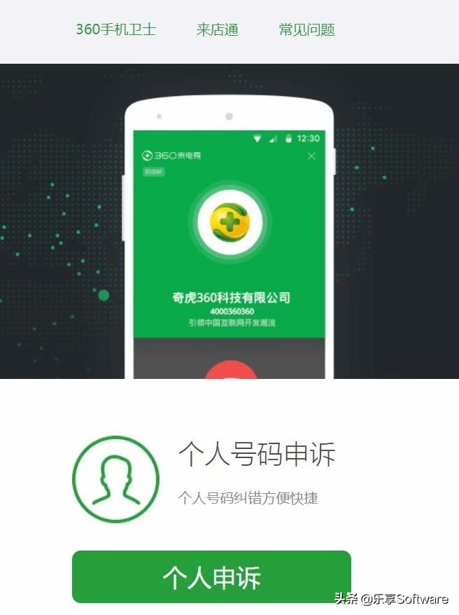 手机号码被封怎么在手机上解决,手机号被恶意标记怎么解除