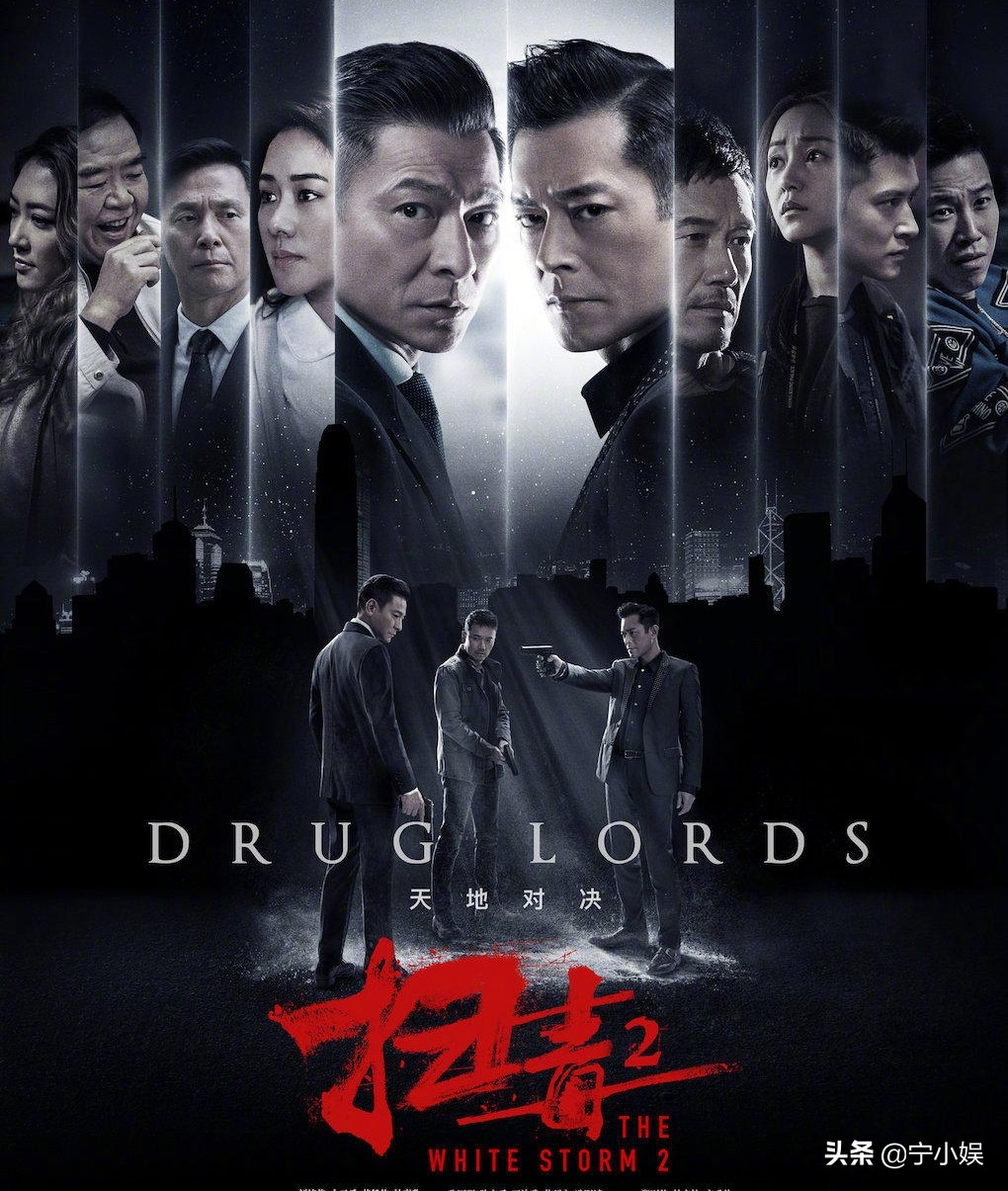 刘德华被告上法庭事件后续,刘德华被告上法庭事件分析