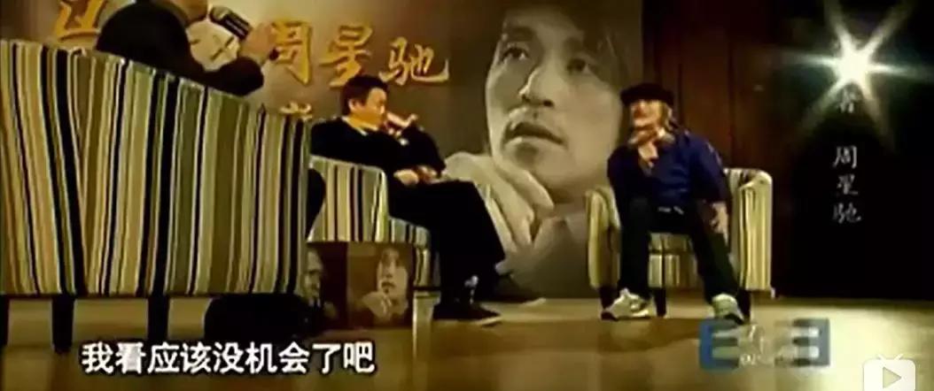 不会再有以后演唱,不会再有周星驰