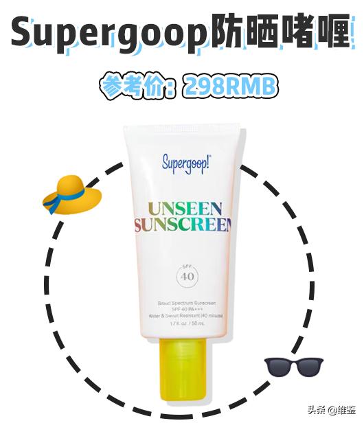 安耐晒两款防晒,安耐晒最防晒的一款